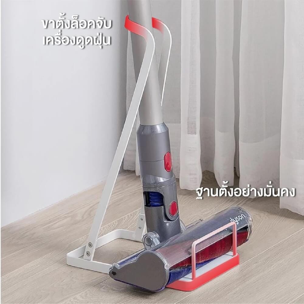แท่นวางเครื่องดูดฝุ่น ELIFE สีขาว_2