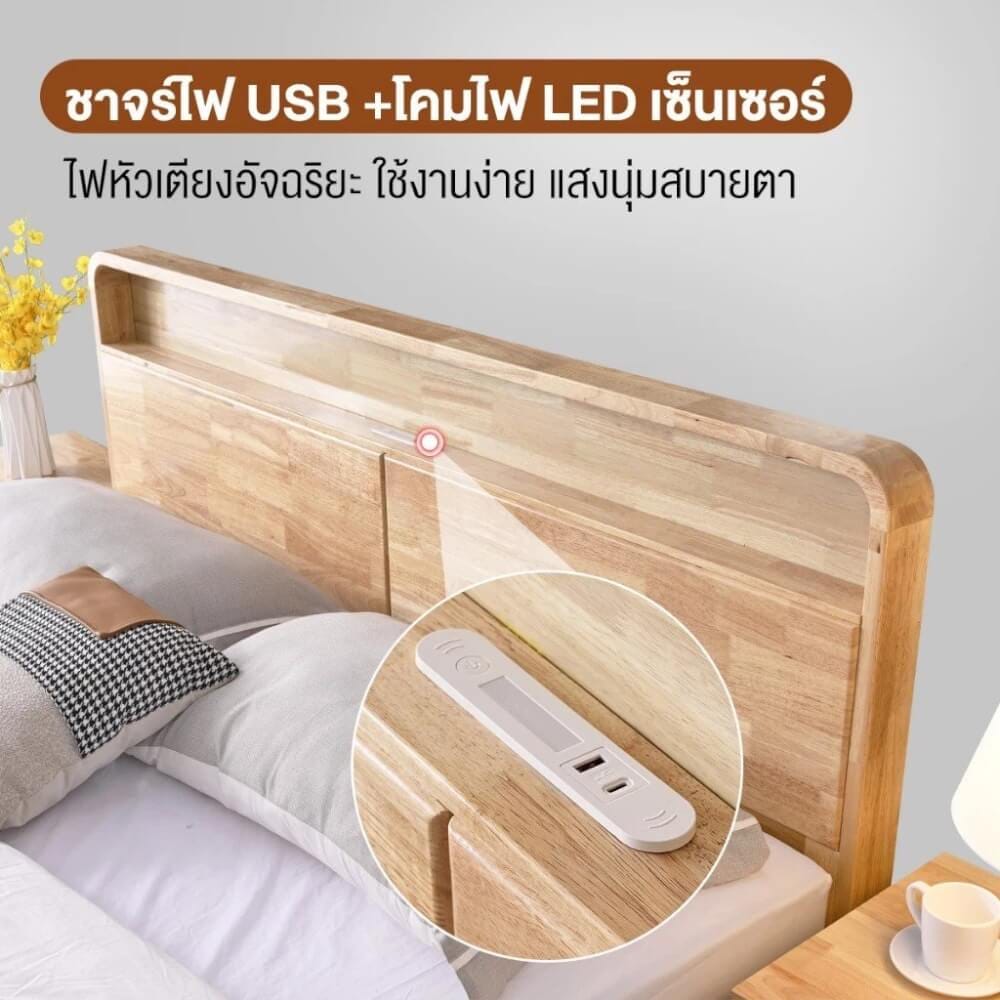 เตียง 5 ฟุต ELIFE 902PREMIUM สีไม้ธรรมชาติ_2