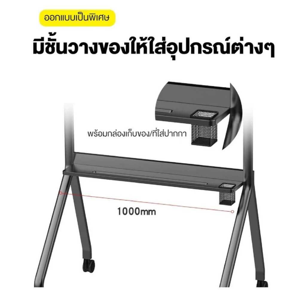 ขาตั้งทีวี แบบล้อเลื่อน ELIFE สีดำ รองรับทีวีขนาด 55 - 120 นิ้ว_2