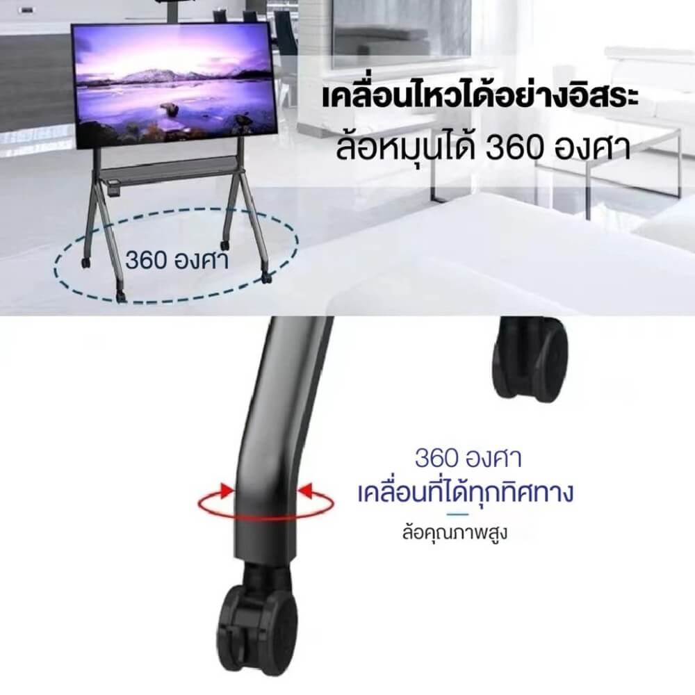 ขาตั้งทีวี แบบล้อเลื่อน ELIFE สีขาว รองรับทีวีขนาด 55 - 120 นิ้ว_2