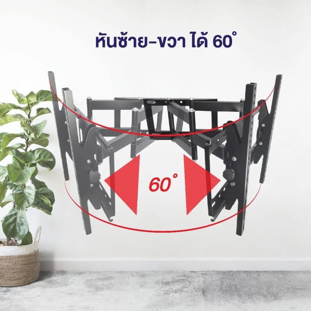 ขาแขวนทีวี ELIFE รุ่น WMB3265 สีดำ รองรับทีวีขนาด 32-65 นิ้ว_2