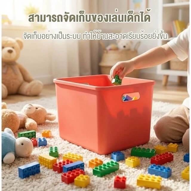กล่องเก็บของ 4 ใบ (พร้อมฝา) ELIFE ขนาด 36.5X30 ซม. หลากสี_2