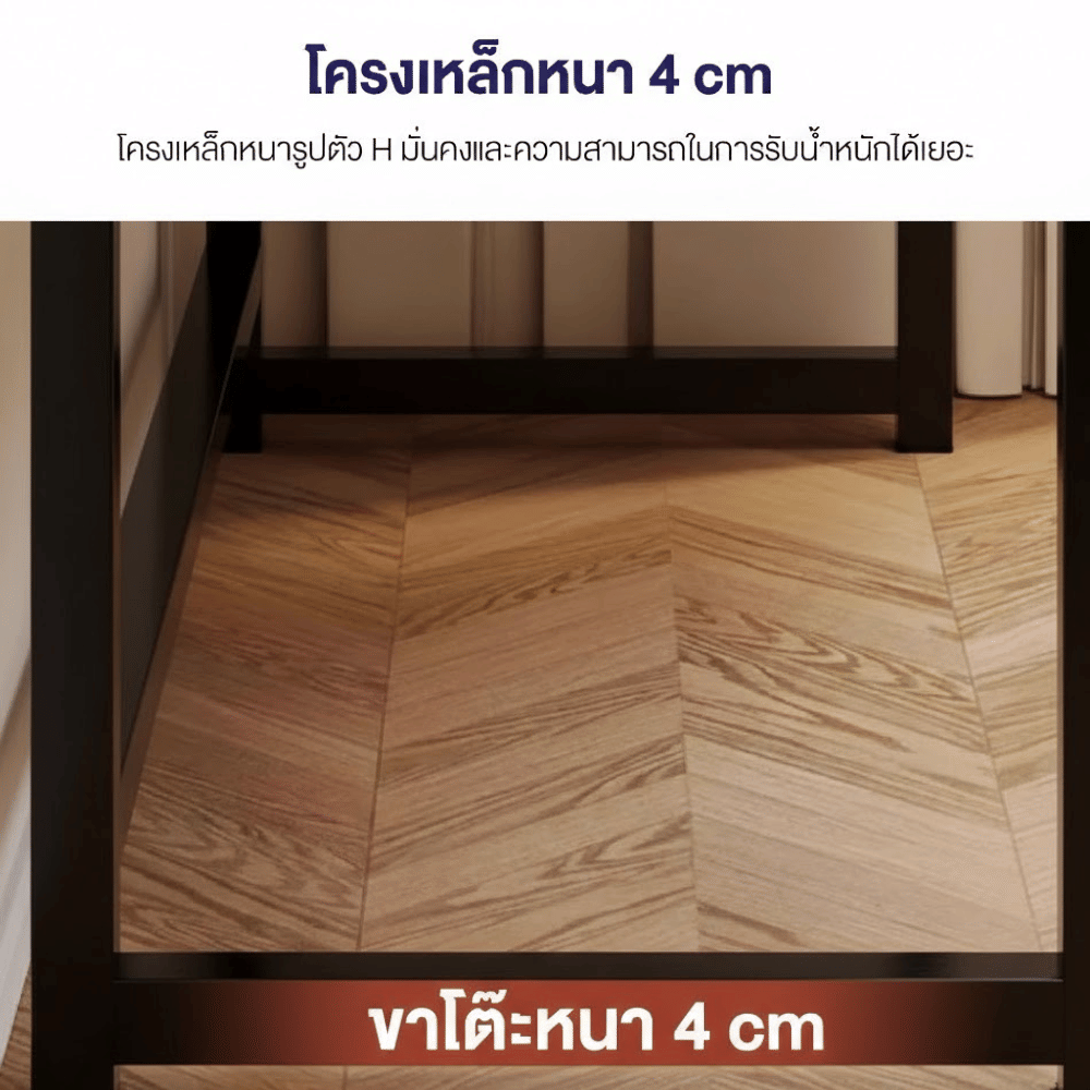 โต๊ะทำงาน ELIFE 120 ซม. สีดำ