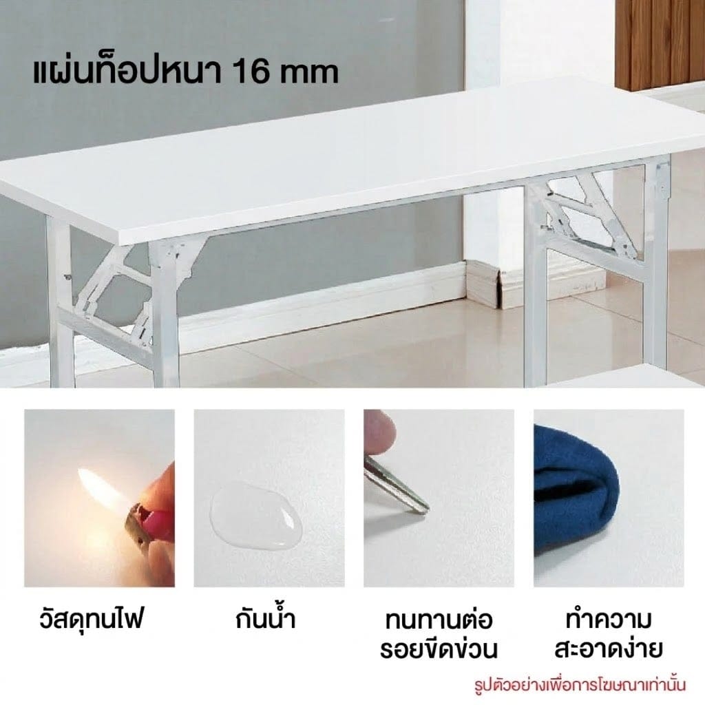 โต๊ะพับอเนกประสงค์ ELIFE รุ่น GD-06 ขนาด 80X40 ซม. สีขาว_2