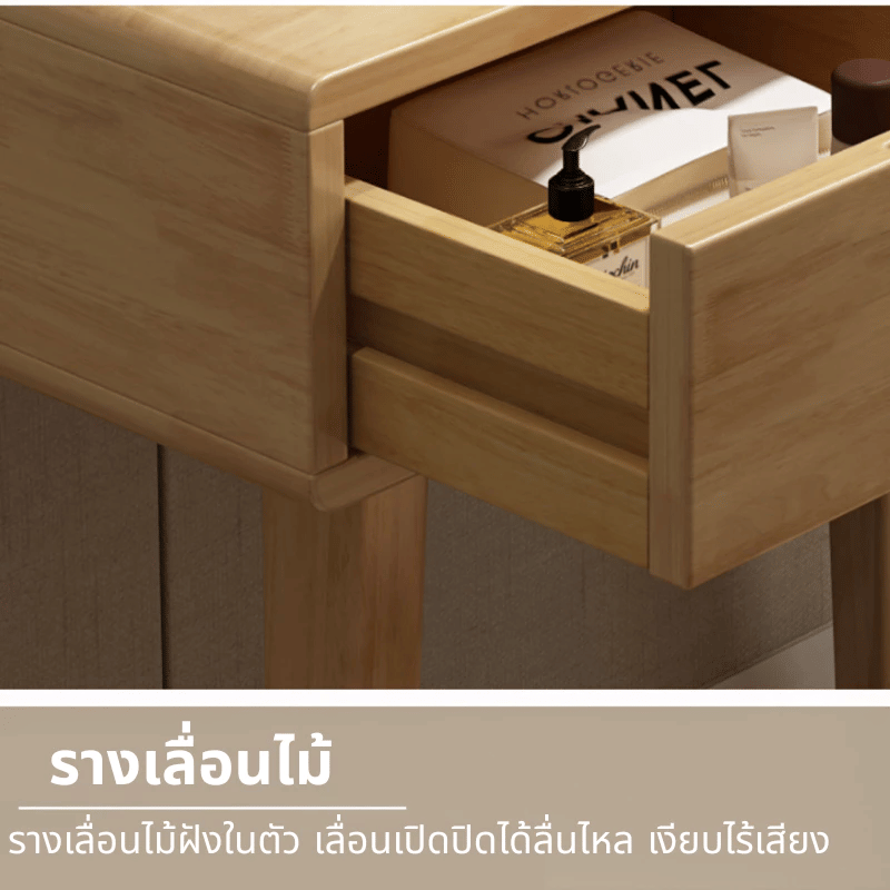 โต๊ะเครื่องแป้ง ELIFE รุ่น WF-03 สีไม้ธรรมชาติ