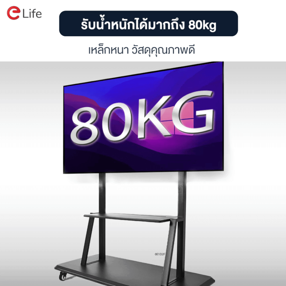 ขาแขวนทีวีตั้งพื้น ขนาด 32-85 นิ้ว รุ่น KM-1700-40 สีดำ_3