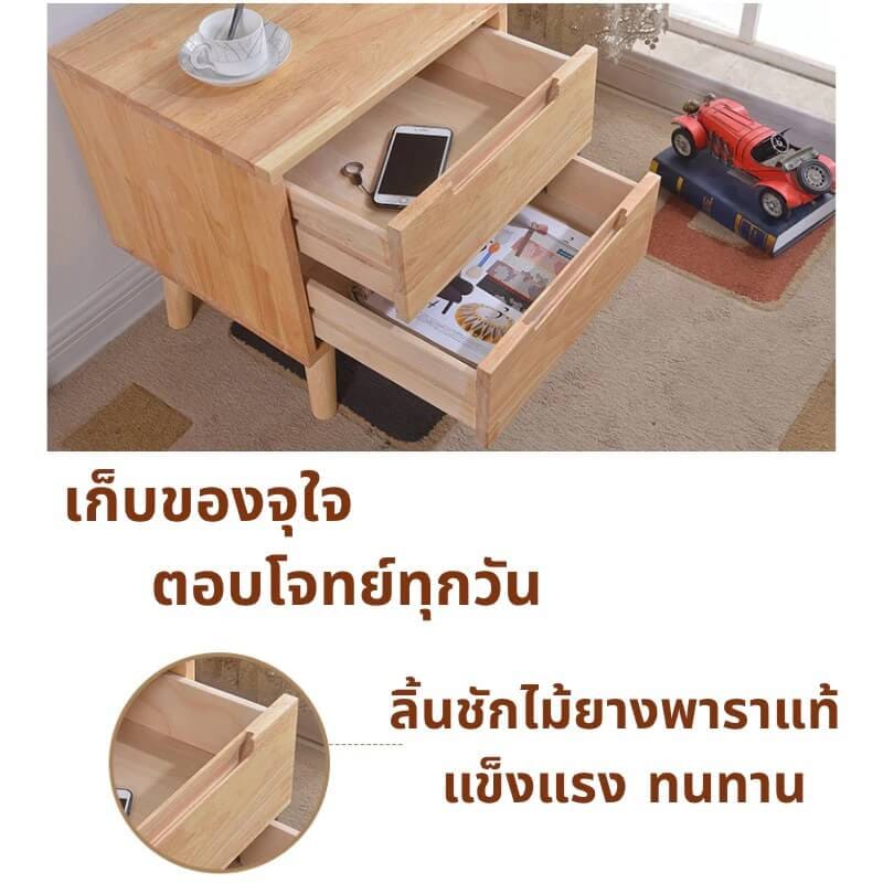 ตู้ข้างเตียงไม้ 2 ลิ้นชัก ELIFE สีไม้ธรรมชาติ_3