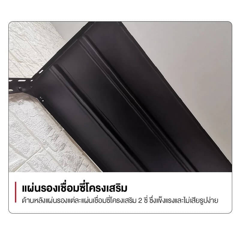 ชั้นวางของโล่ง 3 ชั้น ELIFE 60X50X30 ซม. สีดำ_3