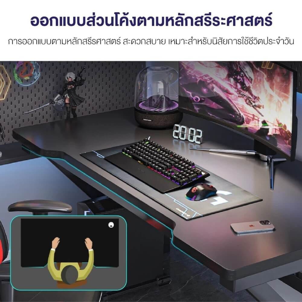 โต๊ะเกมมิ่ง ELIFE 120 ซม. สีดำ_3