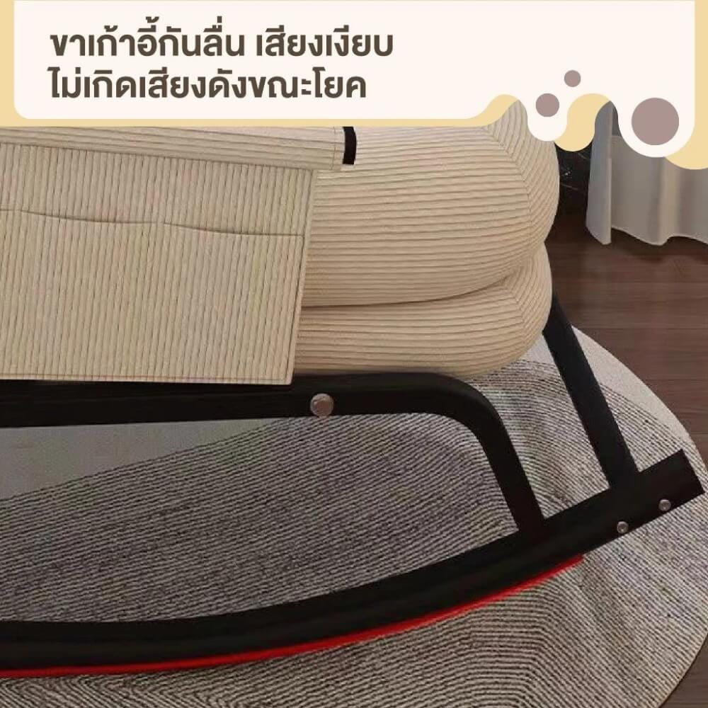 เก้าอี้ปรับเอนนอนและโยกได้ ELIFE สีขาว_3