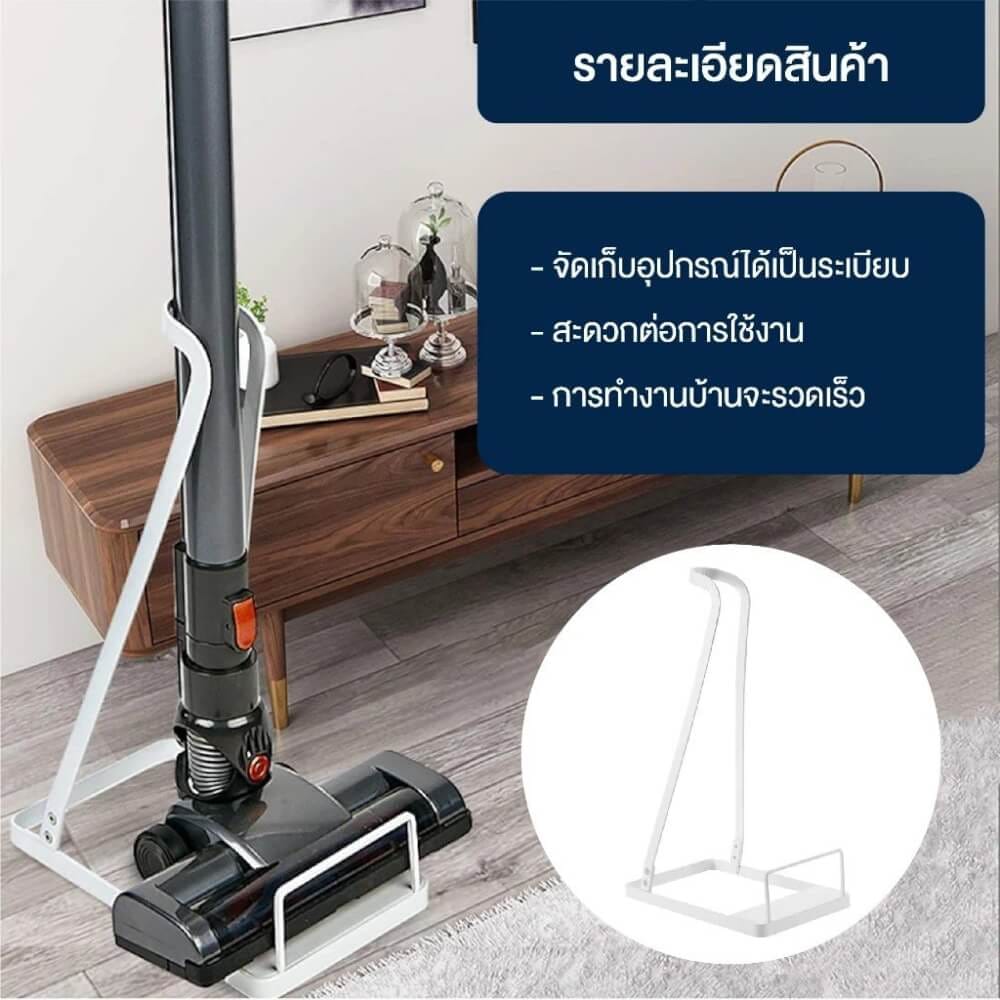 แท่นวางเครื่องดูดฝุ่น ELIFE สีดำ_3