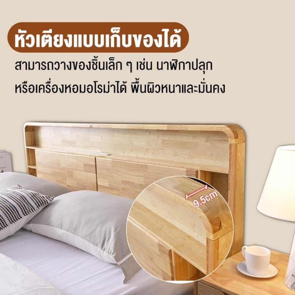 เตียง 6 ฟุต ELIFE T8066 สีไม้ธรรมชาติ_3