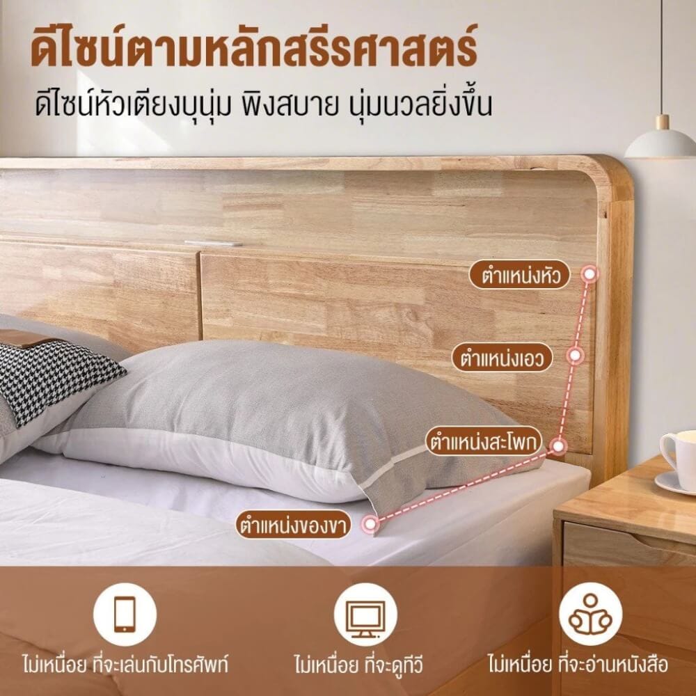 เตียง 5 ฟุต ELIFE 902PREMIUM สีไม้ธรรมชาติ_3