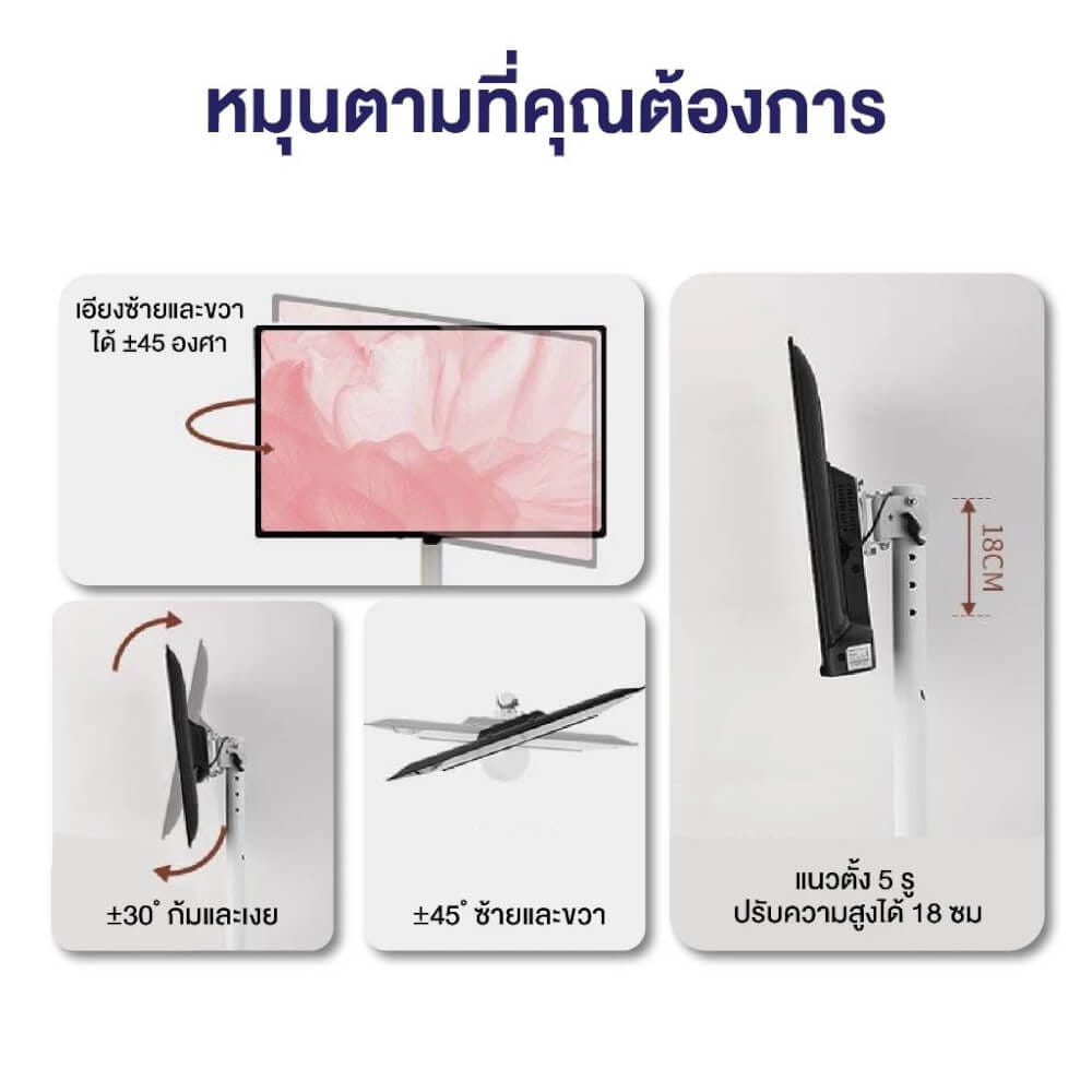 ขาตั้งทีวี ELIFE สีขาว รองรับทีวีขนาด 24 - 43 นิ้ว_3