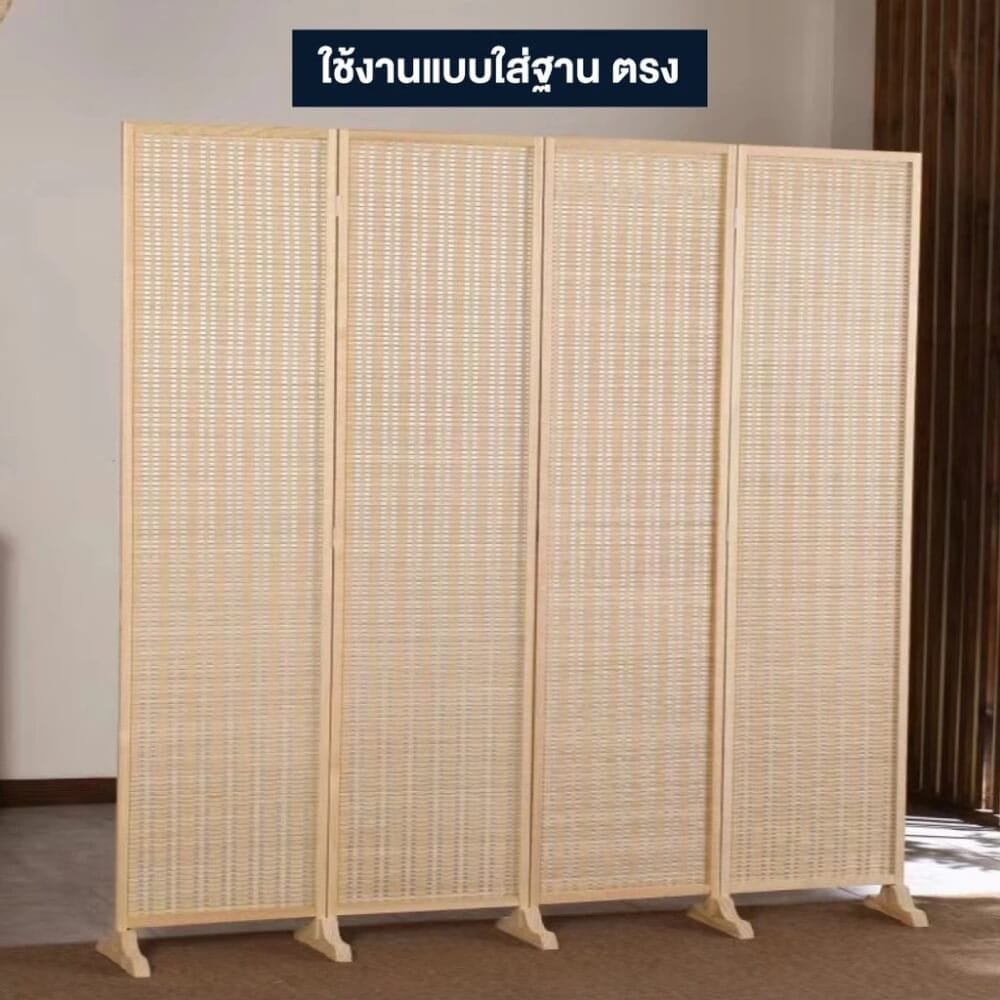 ฉากกั้นห้อง 7 บานพับ ELIFE ขนาด 180X350 ซม. สีไม้แท้ธรรมชาติ_3