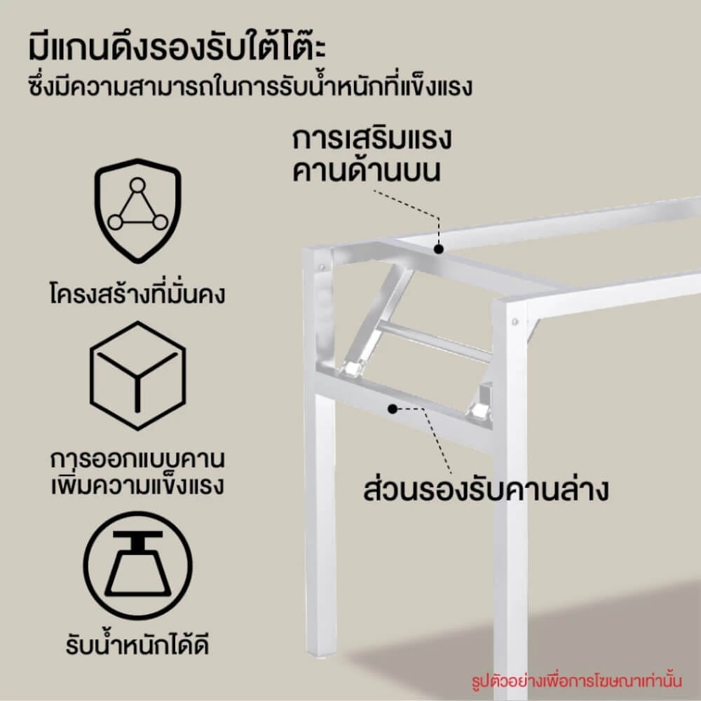 โต๊ะพับอเนกประสงค์ ELIFE รุ่น GD-06 ขนาด 80X40 ซม. สีขาว_3
