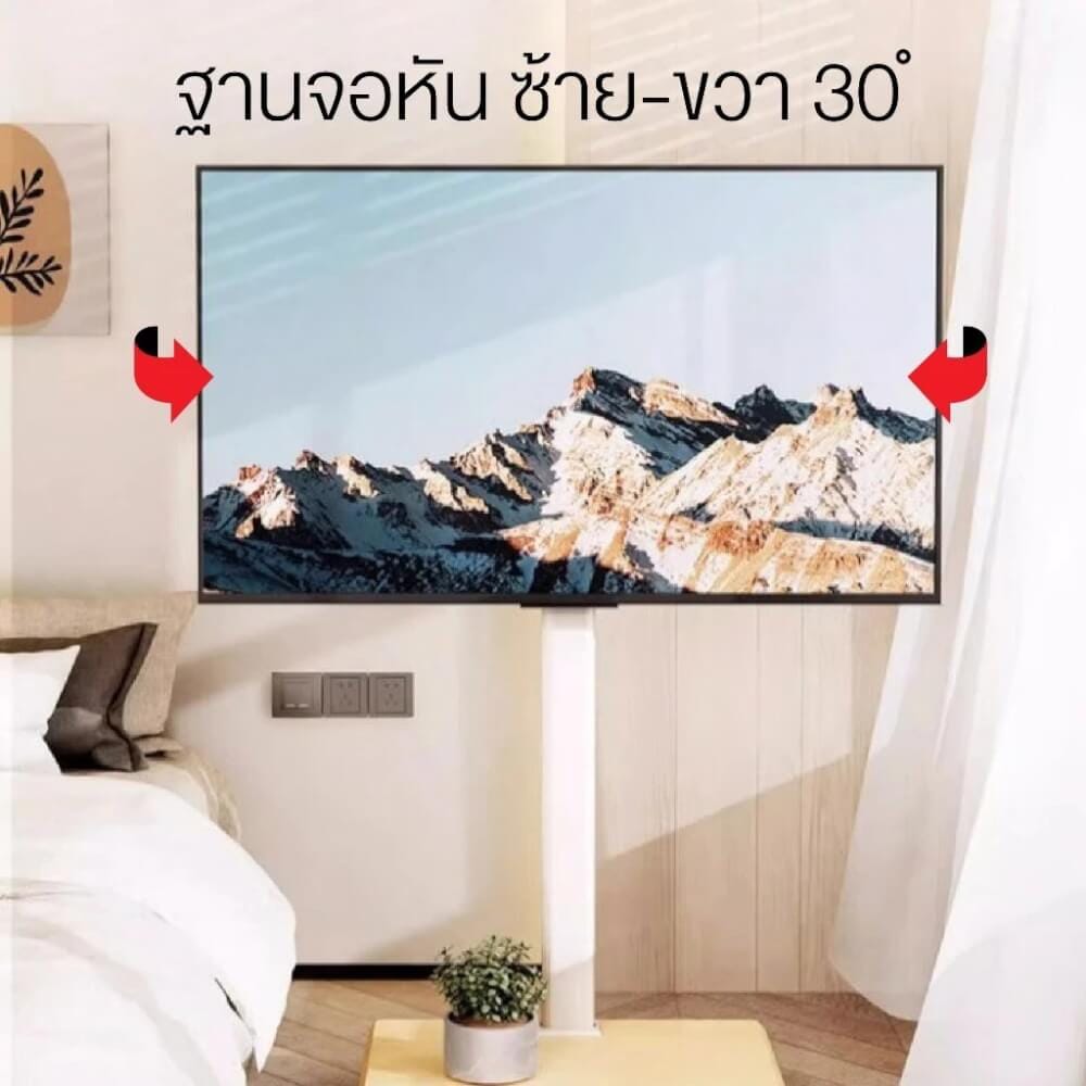 ขาตั้งทีวี แบบล้อเลื่อน ELIFE รุ่น SY1600 สีขาว รองรับทีวีขนาด 32-65 นิ้ว_3