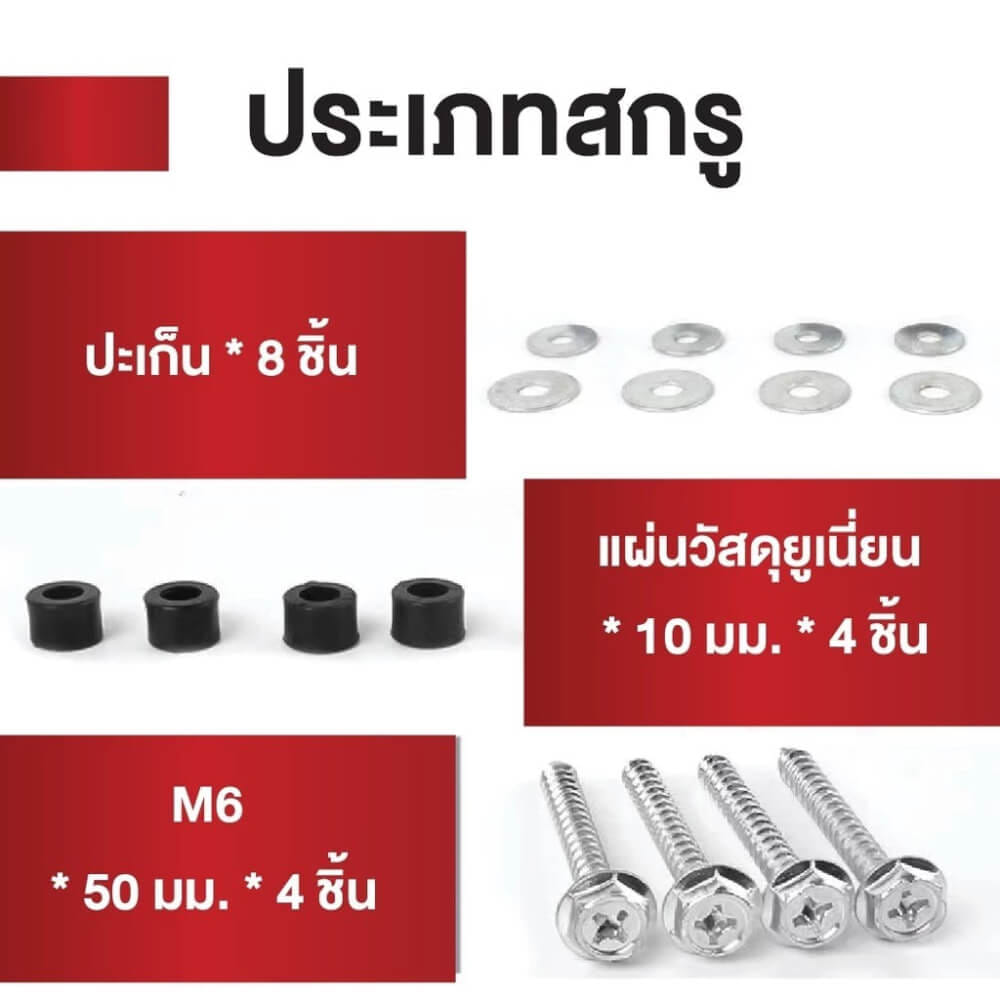 ชุดอุปกรณ์อเนกประสงค์ ELIFE WMB-SCREW 41 ชิ้น_3
