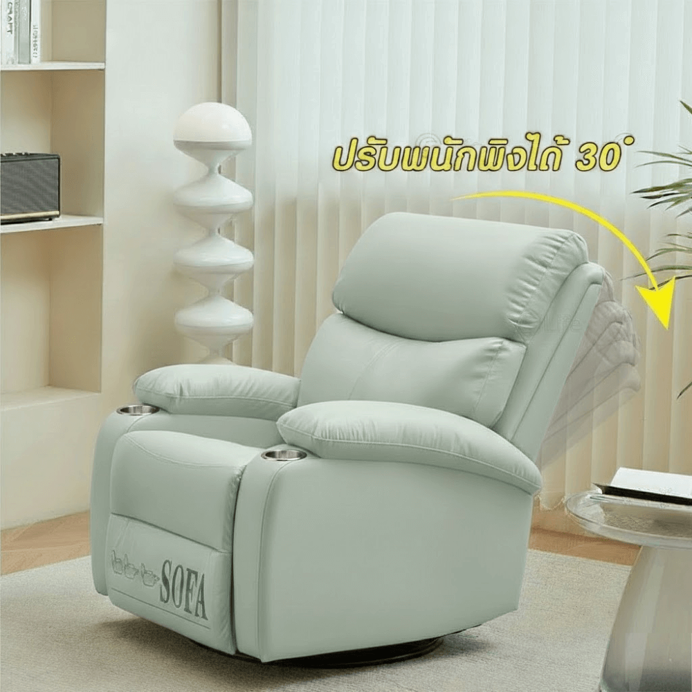 โซฟาปรับเอนนอน ELIFE มีที่วางแก้ว สีเขียว_3