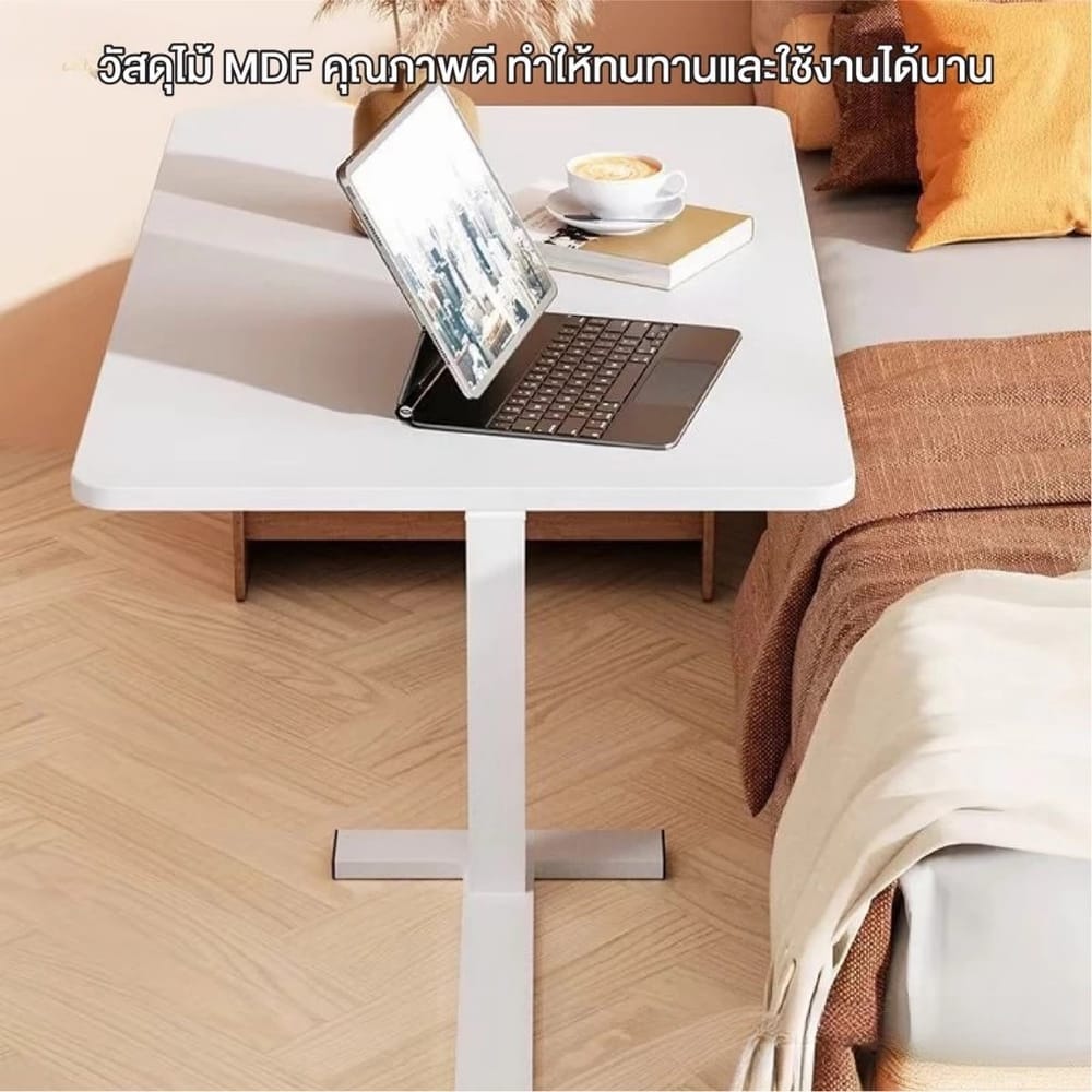โต๊ะปรับระดับ ELIFE 80 ซม. มีล้อหมุนรอบทิศทาง สีขาว