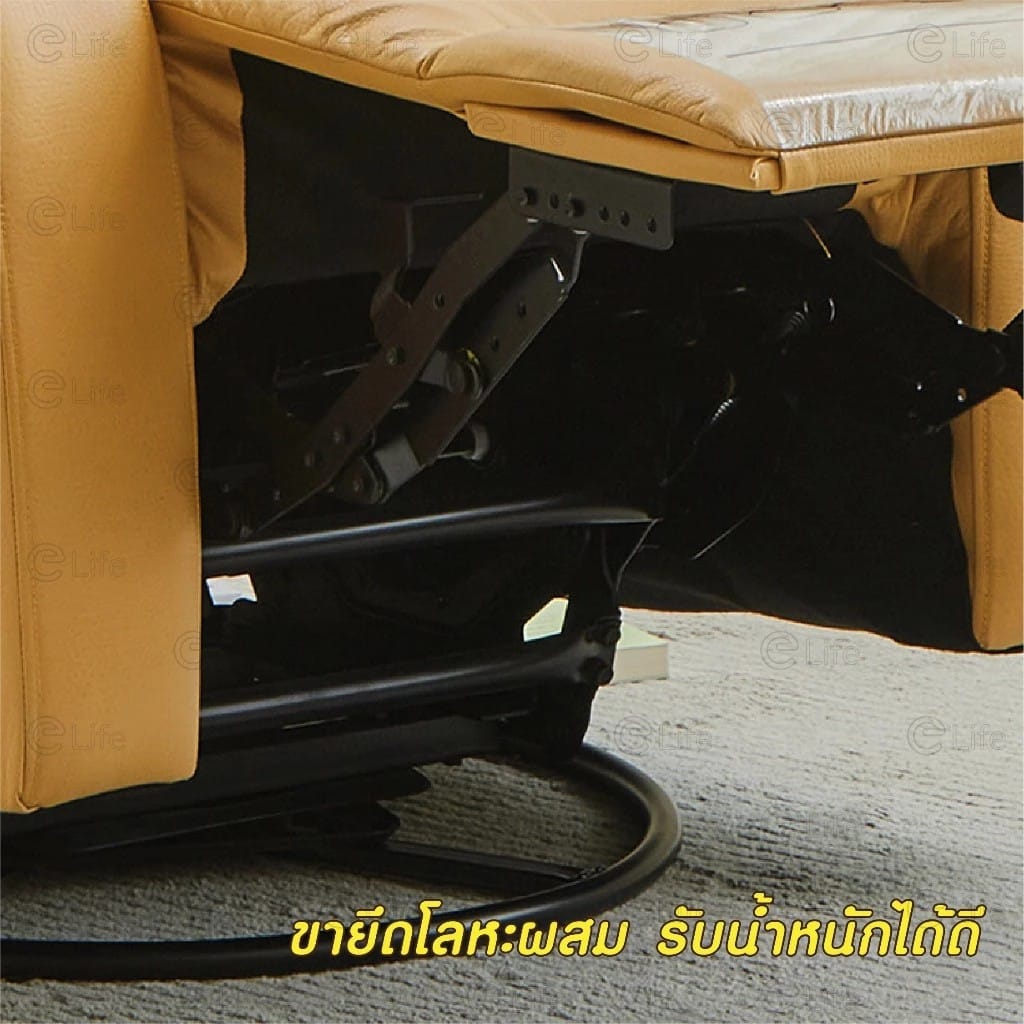 โซฟาปรับเอนนอน ELIFE หมุนและโยกได้ สีส้ม_3