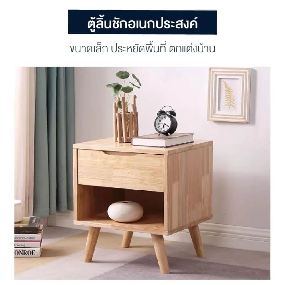 ตู้ข้างเตียงไม้ 1 ลิ้นชัก ELIFE สีไม้ธรรมชาติ_4
