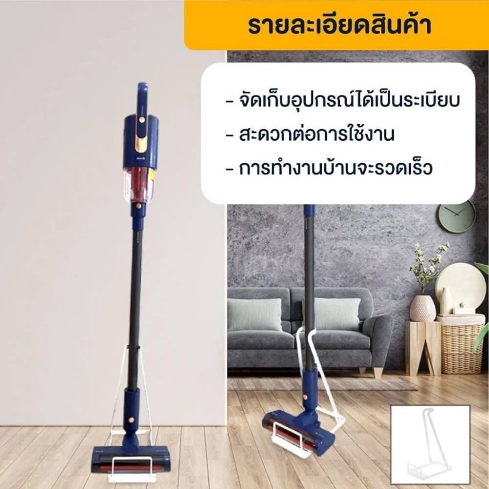 แท่นวางเครื่องดูดฝุ่น ELIFE สีดำ_4