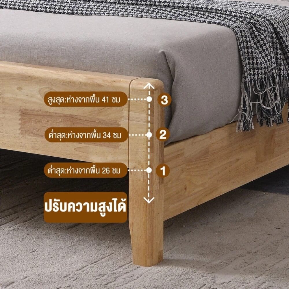 เตียง 5 ฟุต ELIFE 902PRO สีไม้ธรรมชาติ_4