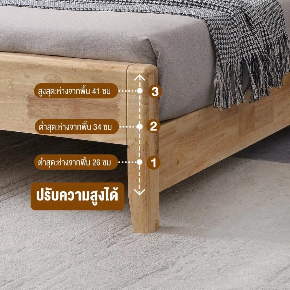 เตียง 6 ฟุต ELIFE 908PREMIUM สีไม้ธรรมชาติ_4