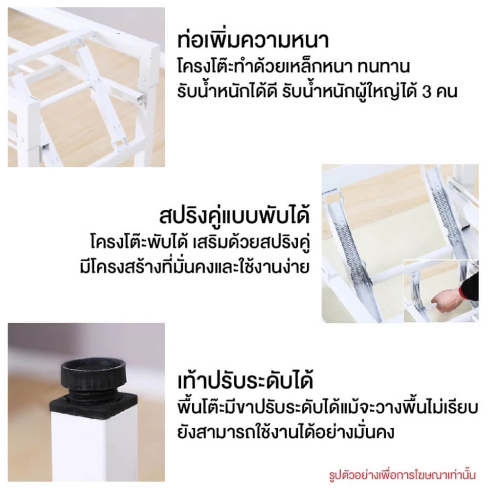 โต๊ะพับอเนกประสงค์ ELIFE รุ่น GD-06 ขนาด 80X40 ซม. สีขาว_4