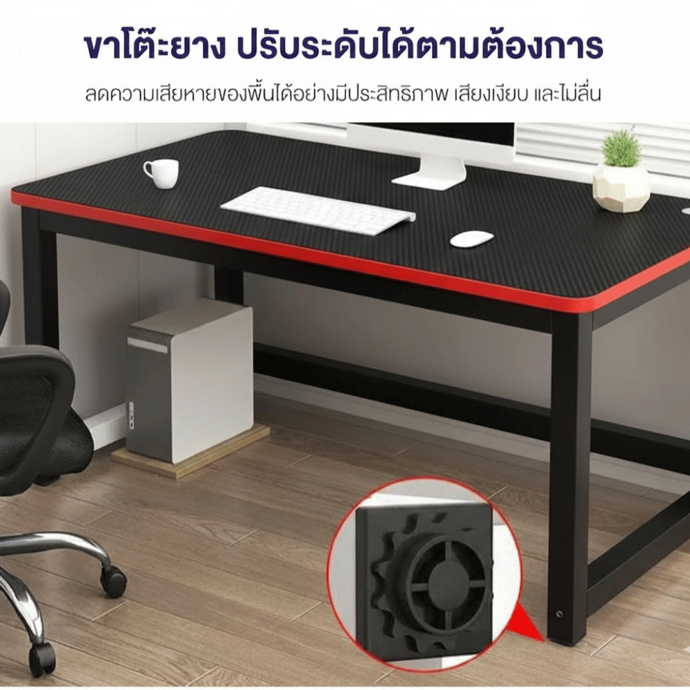โต๊ะทำงาน ELIFE 100 ซม. สีดำ