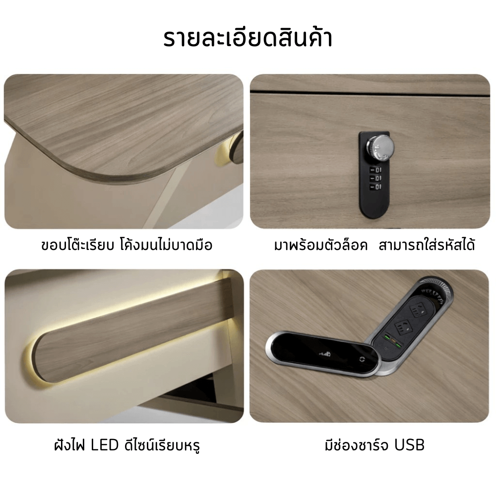 โต๊ะทำงาน ELIFE 220 ซม. ดีไซน์โมเดิร์น_4