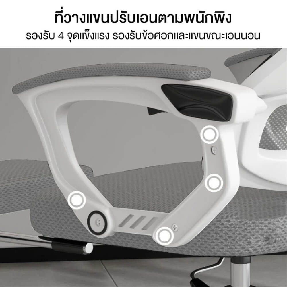 เก้าอี้เกมมิ่ง ELIFE GC-06 สีดำ ปรับเอนนอนและปรับขึ้นลงได้_5