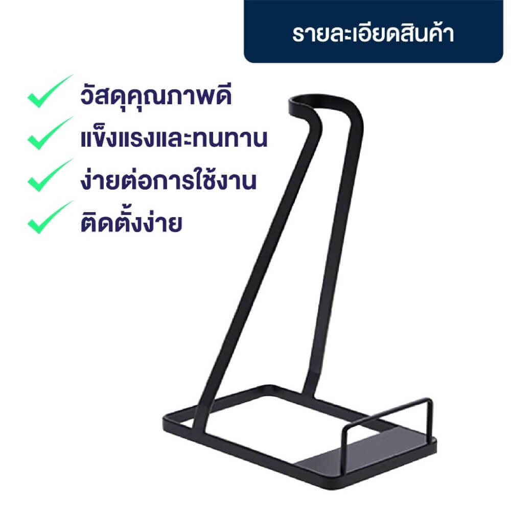แท่นวางเครื่องดูดฝุ่น ELIFE สีขาว_5