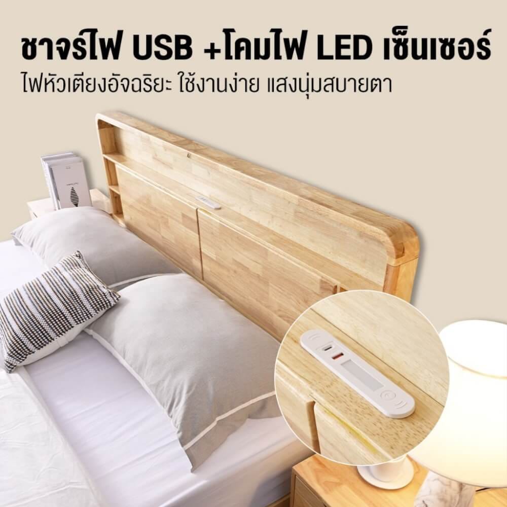 เตียง 6 ฟุต ELIFE T8066 สีไม้ธรรมชาติ_5