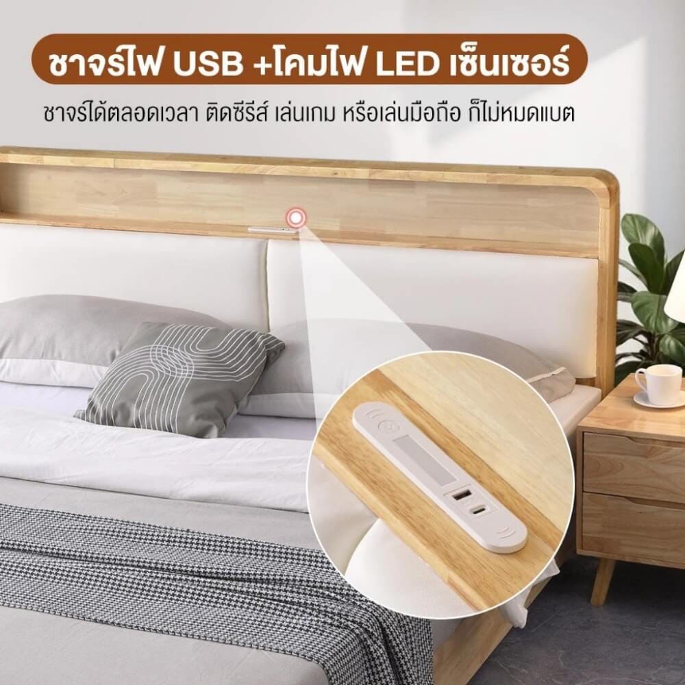 เตียง 6 ฟุต ELIFE 908PREMIUM สีไม้ธรรมชาติ_5