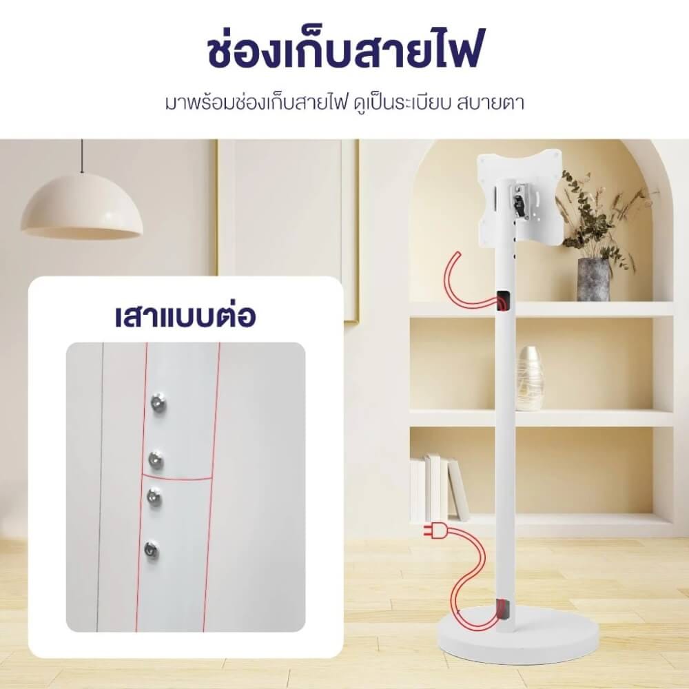 ขาตั้งทีวี ELIFE สีขาว รองรับทีวีขนาด 24 - 43 นิ้ว_5