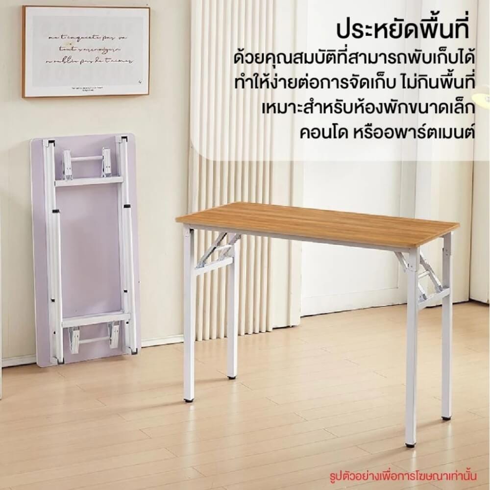 โต๊ะพับอเนกประสงค์ ELIFE ขนาด 80 ซม. สีขาวท็อปลายไม้_5