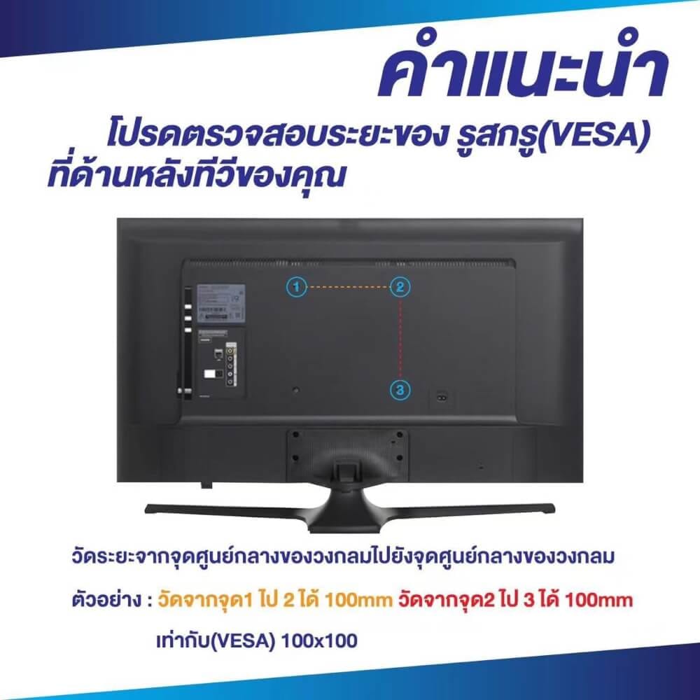 ขาตั้งทีวี แบบล้อเลื่อน ELIFE รุ่น SY1600 สีขาว รองรับทีวีขนาด 32-65 นิ้ว_5