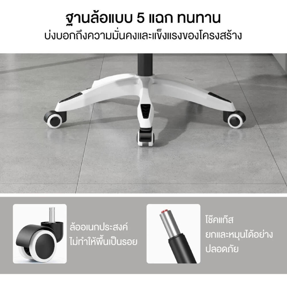 เก้าอี้เกมมิ่ง ELIFE GC-08 สีดำ ปรับเอนนอนและปรับขึ้นลงได้_6