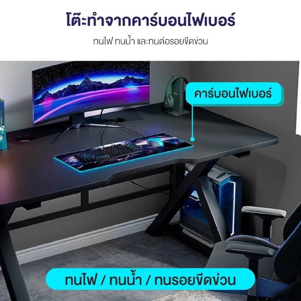 โต๊ะเกมมิ่ง ELIFE 120 ซม. สีดำ_6