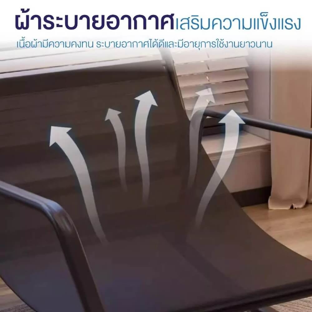 เก้าอี้พักผ่อนโยกได้ ELIFE สีเทา_6