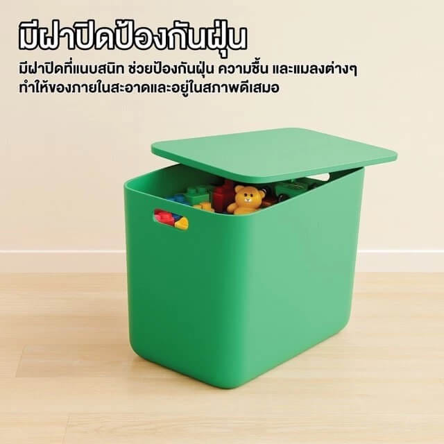 กล่องเก็บของ 4 ใบ (พร้อมฝา) ELIFE ขนาด 36.5X30 ซม. หลากสี_6