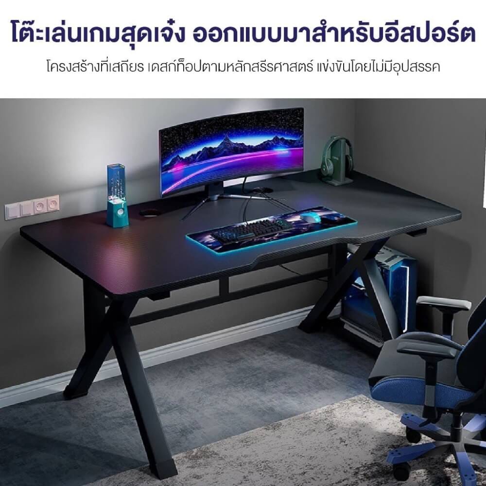 โต๊ะเกมมิ่ง ELIFE 120 ซม. สีดำ_7