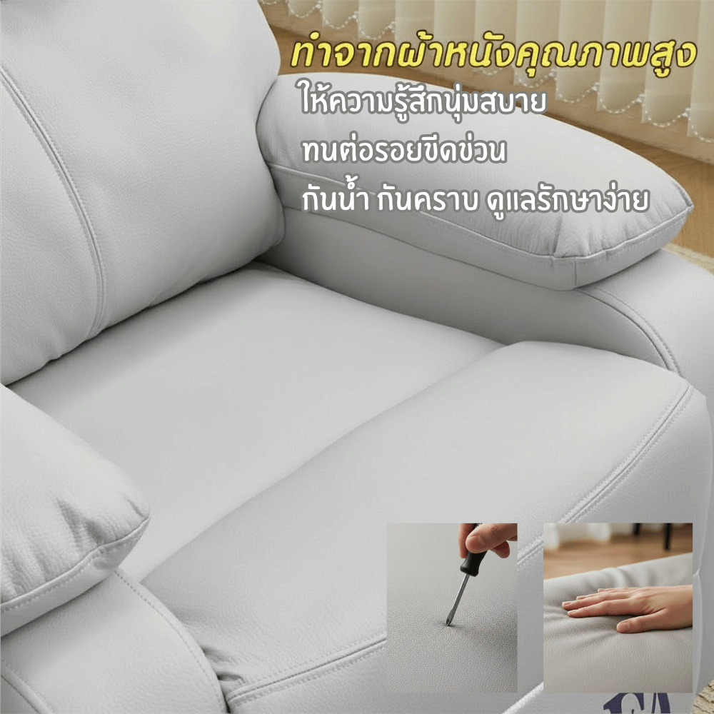โซฟาปรับเอนนอน ELIFE หมุนและโยกได้ สีเทาอ่อน_7