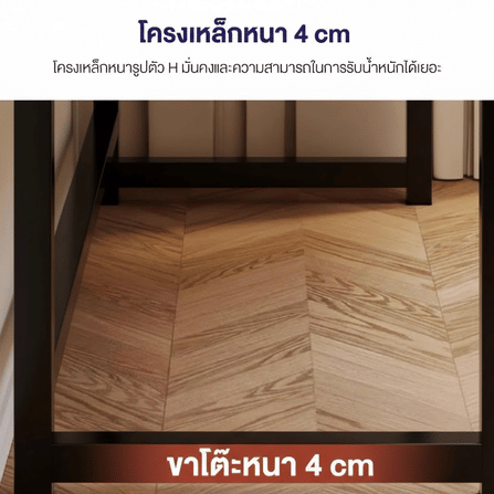 โต๊ะทำงาน ELIFE 120 ซม. สีดำ_2