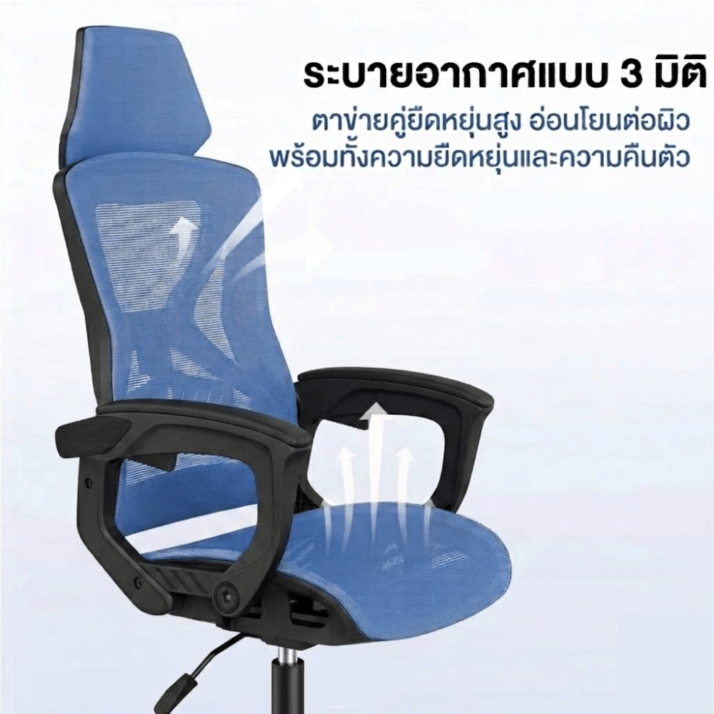เก้าอี้เกมมิ่ง ELIFE GC-09 PRO สีดำ ปรับเอนนอนและปรับขึ้นลงได้_1