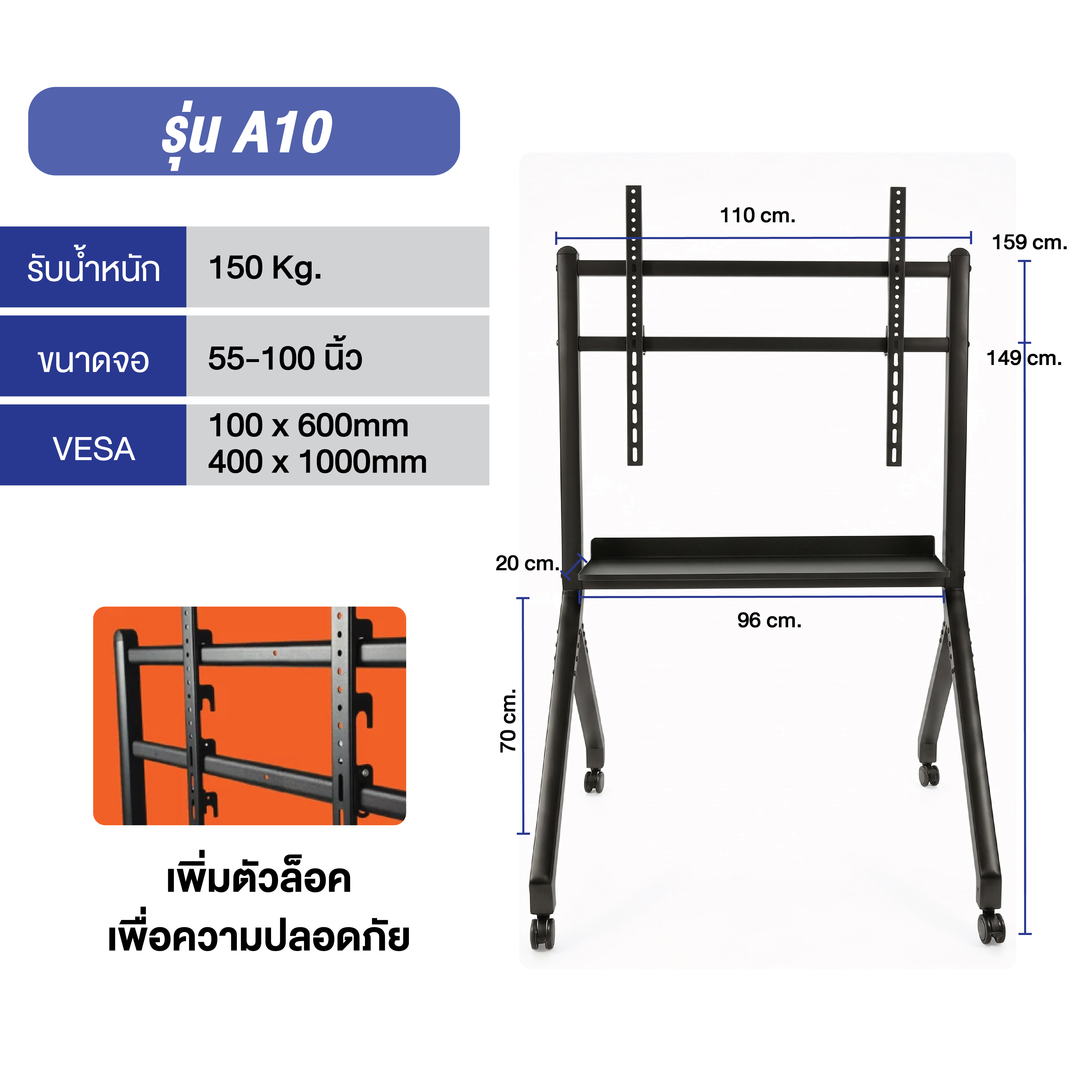 ขาตั้งทีวี ELIFE A10-BK สีดำ_1