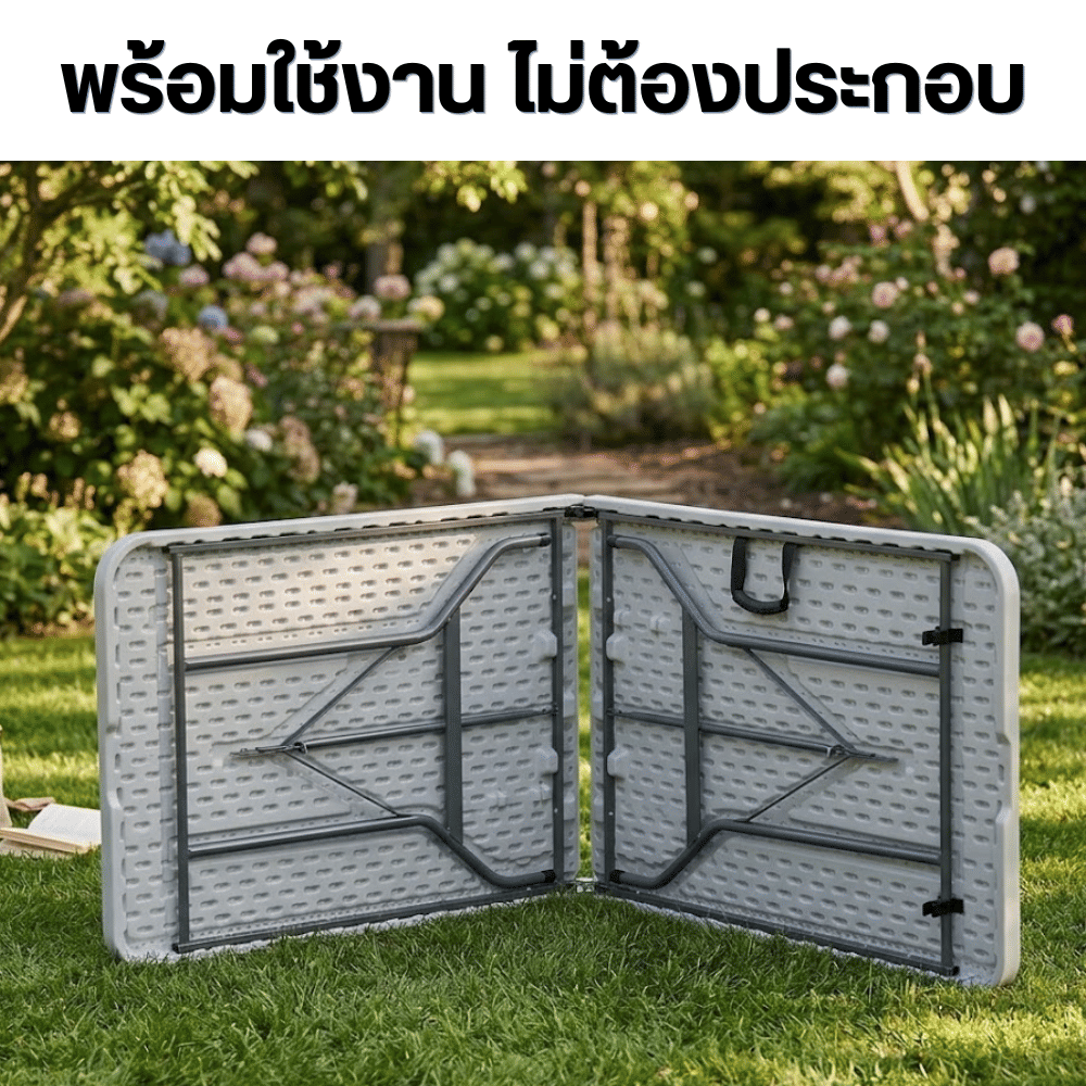 โต๊ะพับอเนกประสงค์ ELIFE GQ-02 150ซม. สีขาว_2