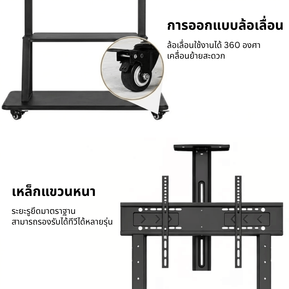 ขาแขวนทีวีตั้งพื้น ELIFE รุ่น KM-1800 ขนาด 60-100นิ้ว สีดำ_3